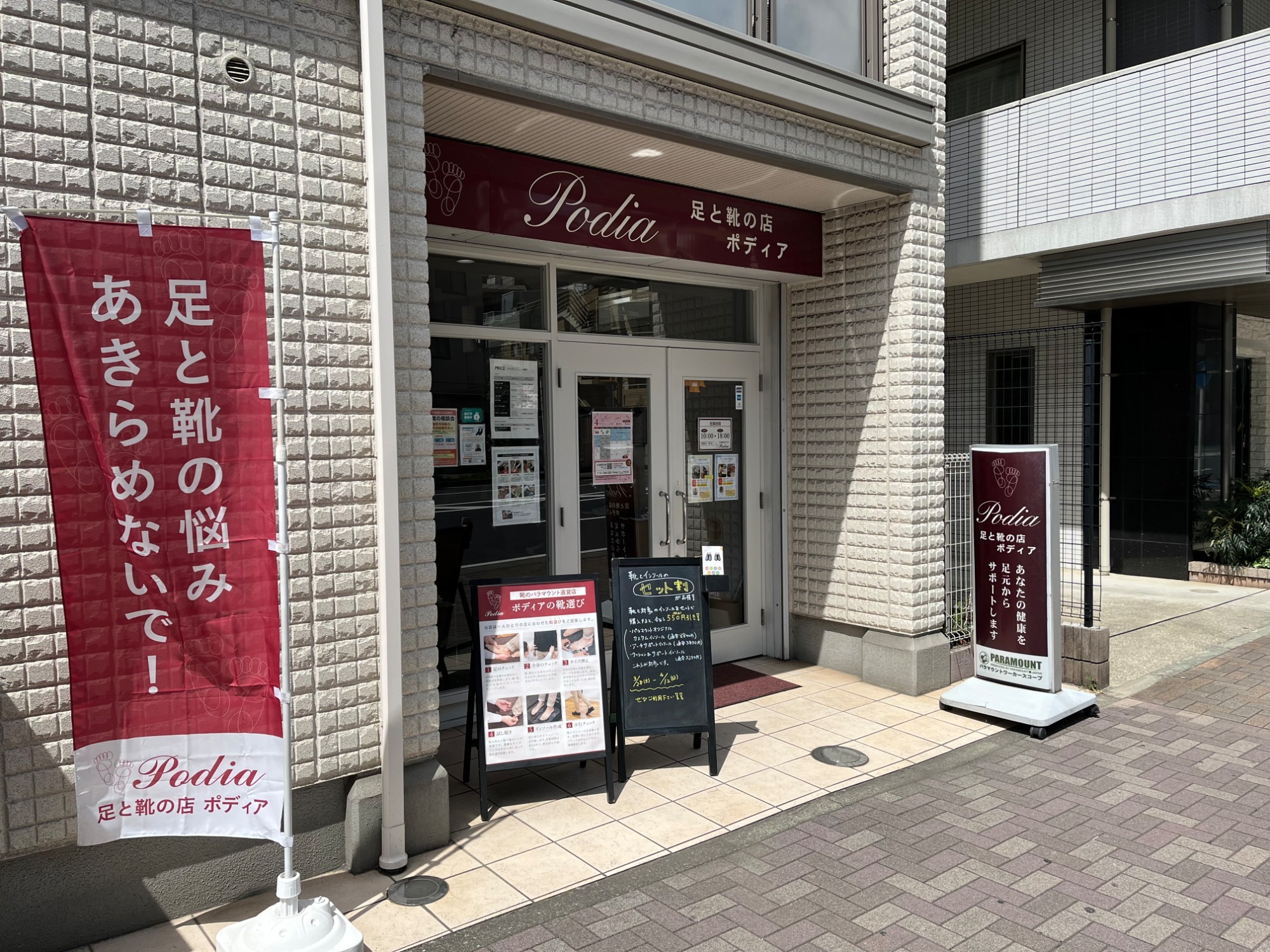 画像：地図